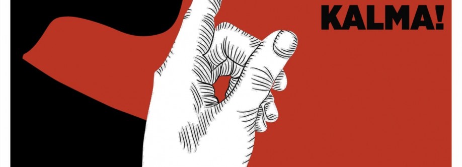 Abdurrahman Erbaş Cover Image